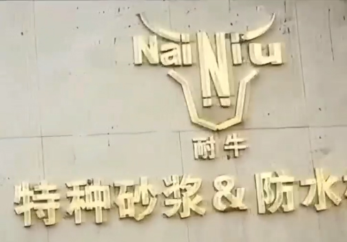 大发500-追求健康,你我一起成长
