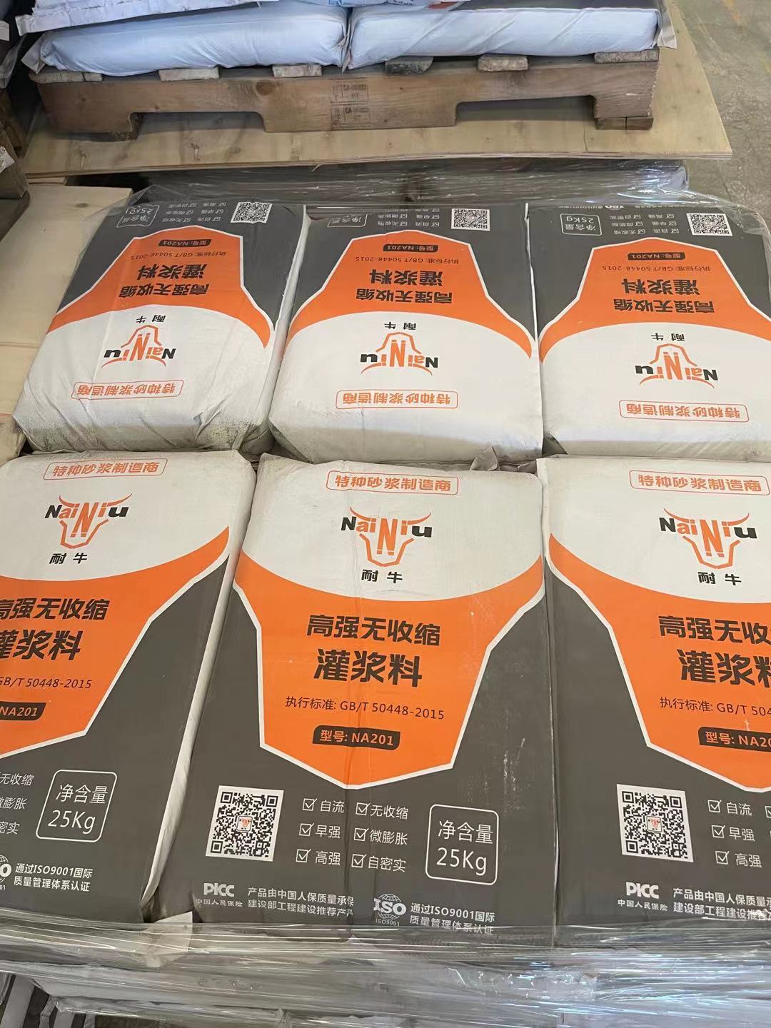 大发500灌浆料在防水堵漏中起到的作用