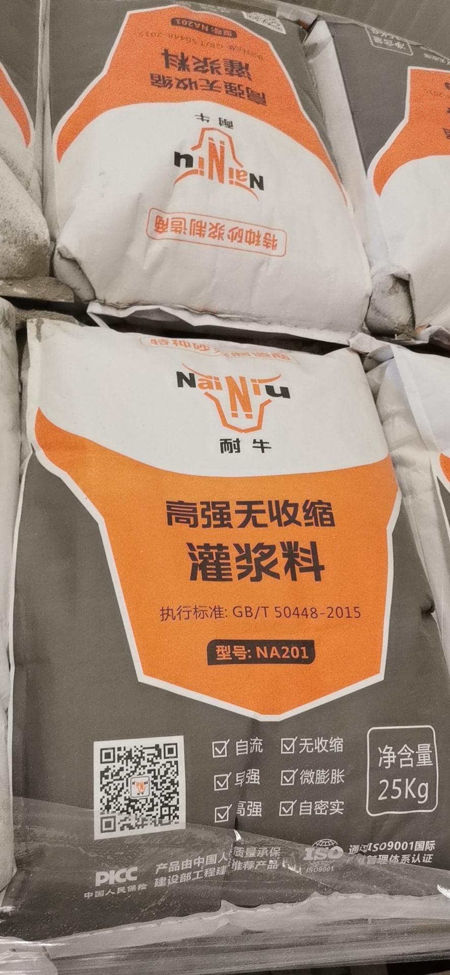 怎样提高大发500高强无缩短灌浆料耐久性