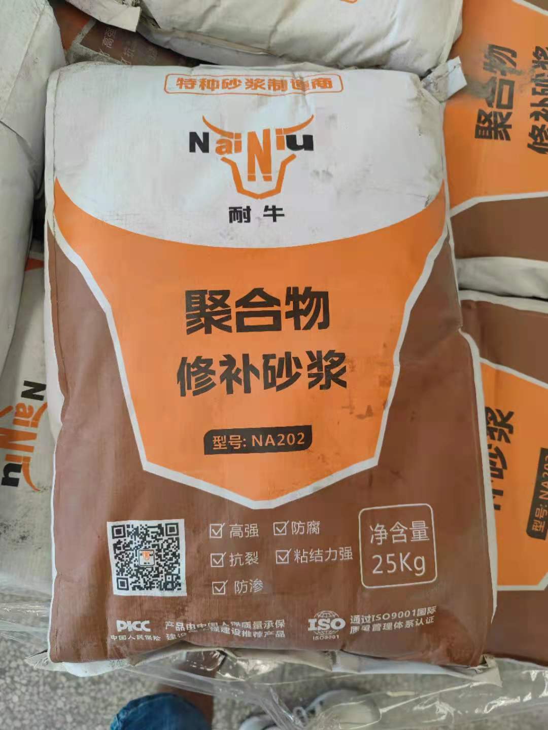 大发500聚合物修补砂浆用于衡宇加固