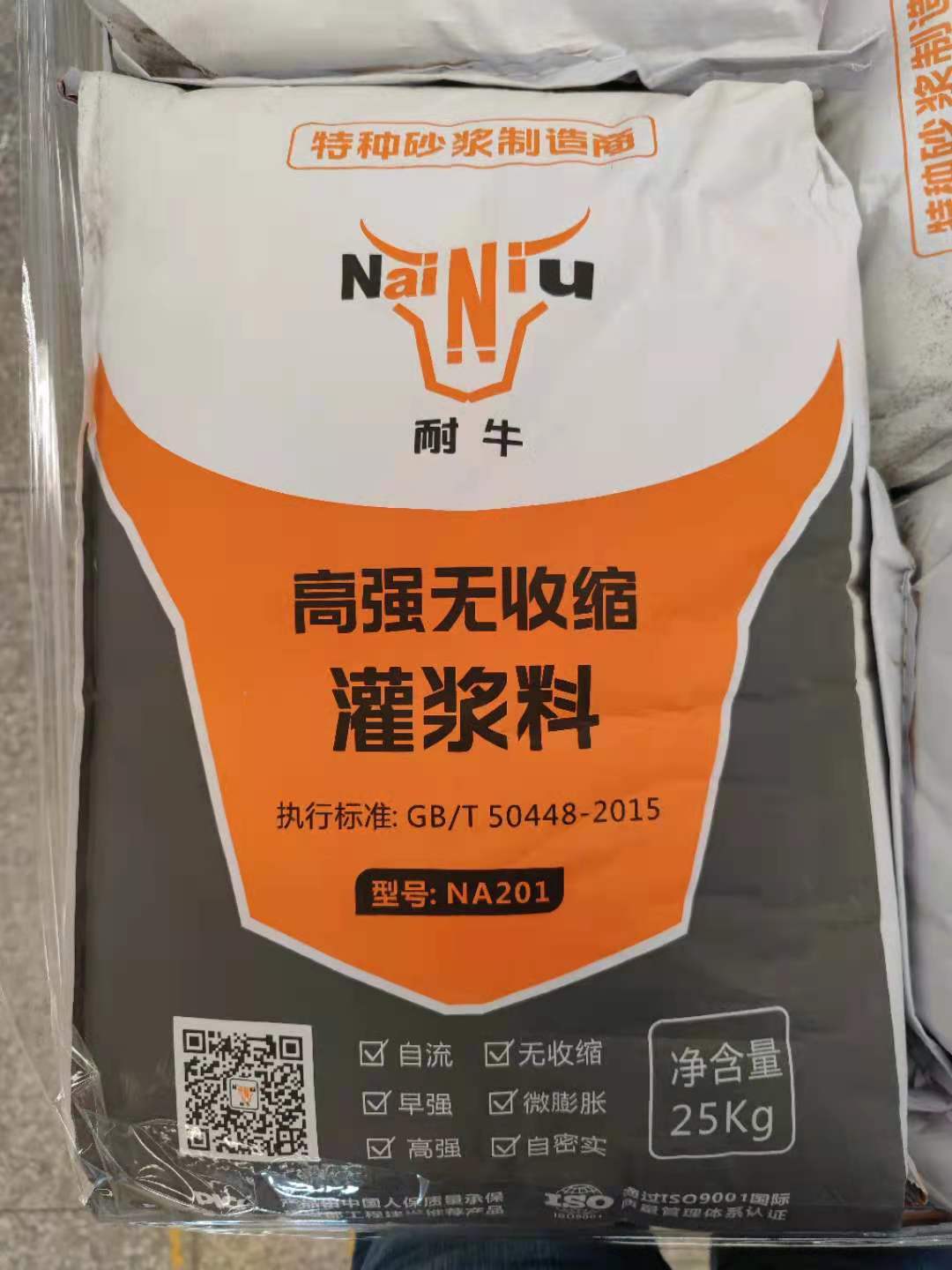 ?大发500灌浆料牢靠水平的影响因素