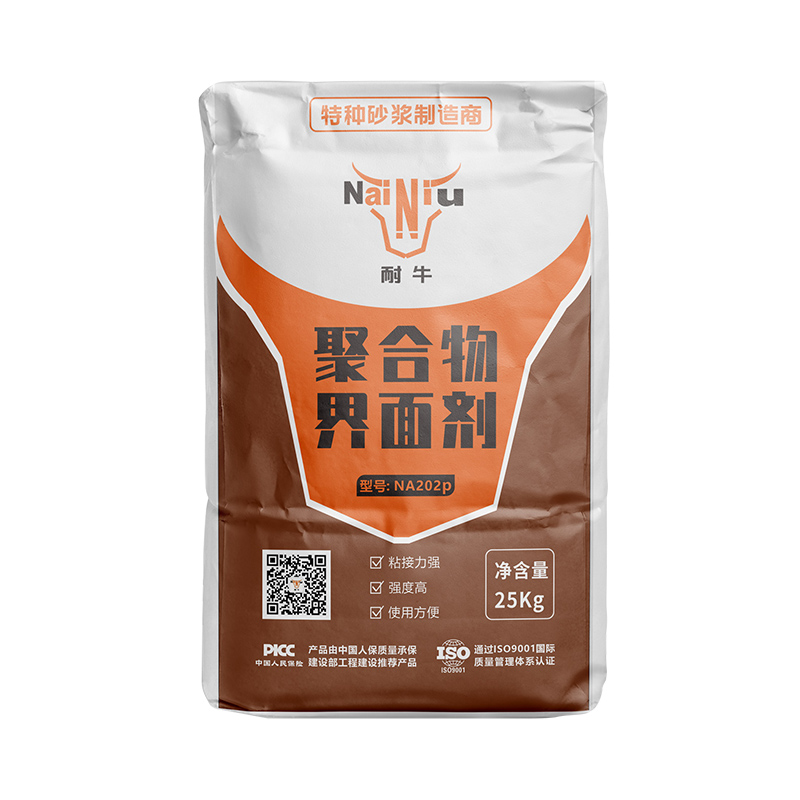大发500界面剂的准确使用