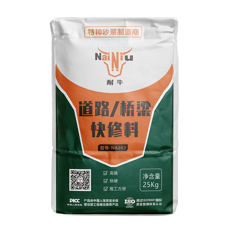 蹊径桥梁病害爆发的原因有哪些？？？？？？