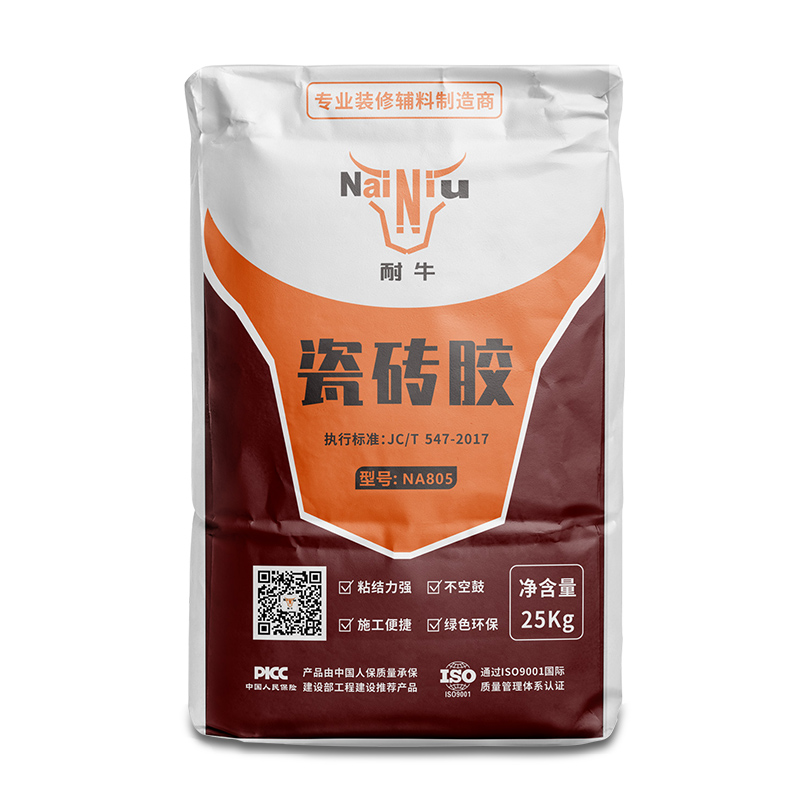 哪种瓷砖胶更好呢？？？？