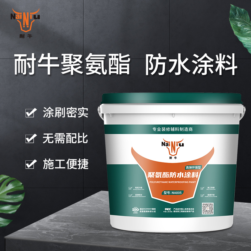 大发500聚氨酯防水涂料的作用原理