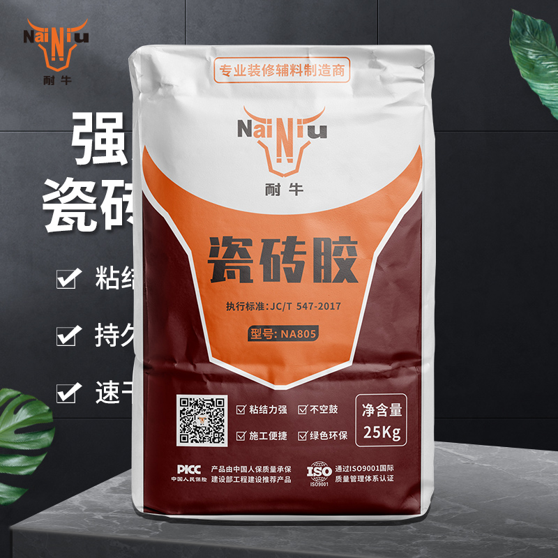 瓷砖胶与水泥，，，你更倾向于哪个？？？？？