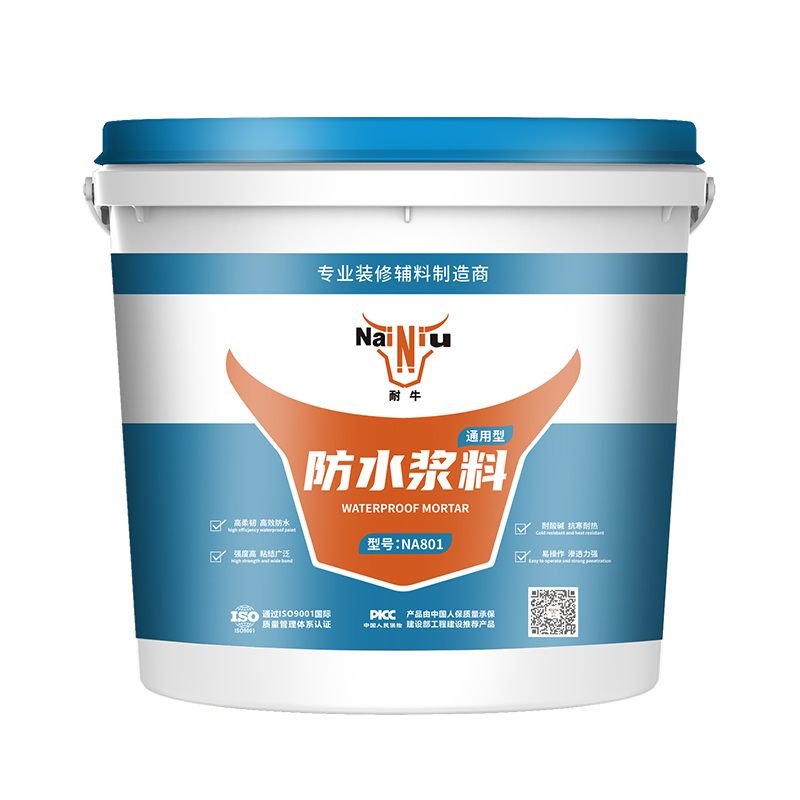 冬季防水施工需要注重哪些事项？？？？？？（下）