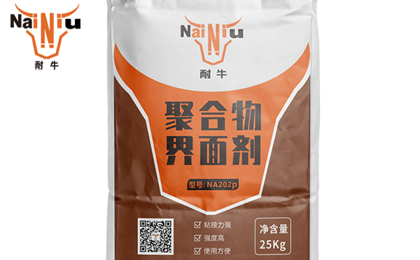 大发500界面剂与墙固的区别