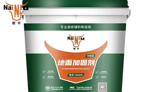 地固什么时间刷？？？（二)