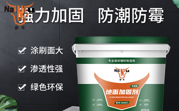 地固什么时间刷？？？(一)