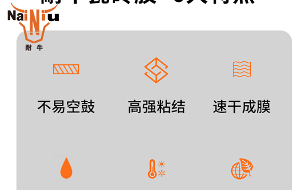 瓷砖胶铺贴为什么会掉砖？？？？？？