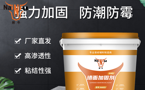 墙固究竟有没有须要刷？？？？？？