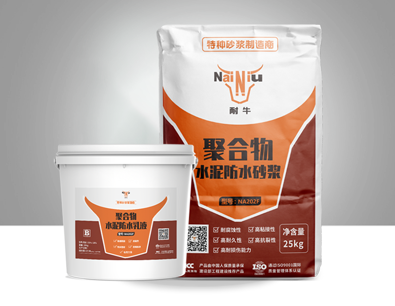 大发500聚合物水泥防水砂浆的特点